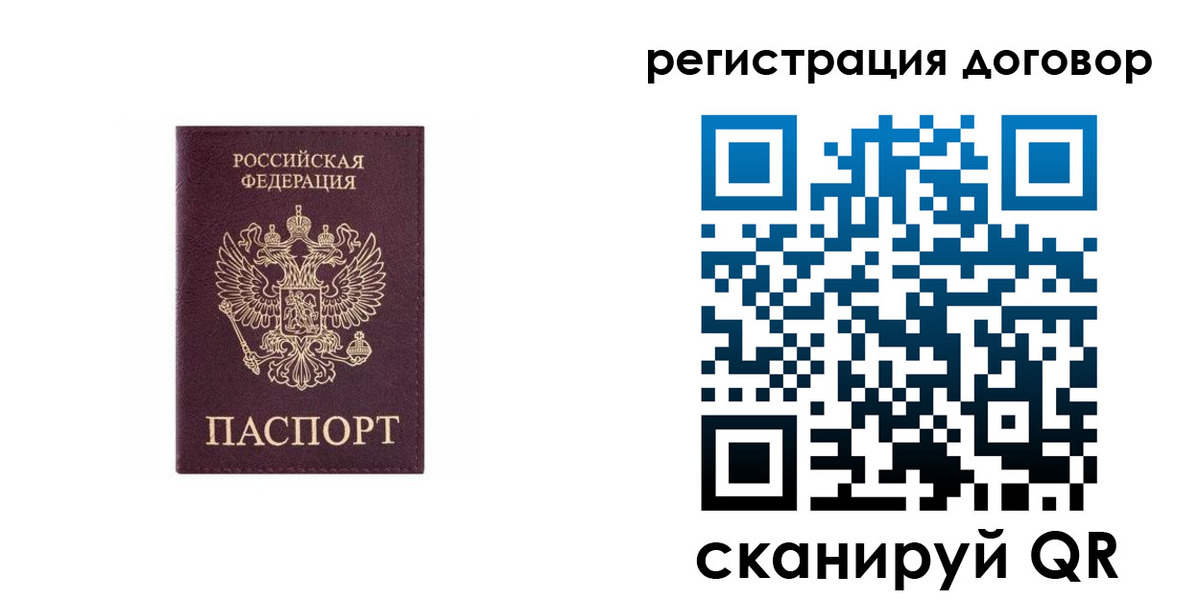 купить прописку в Менделеевске
