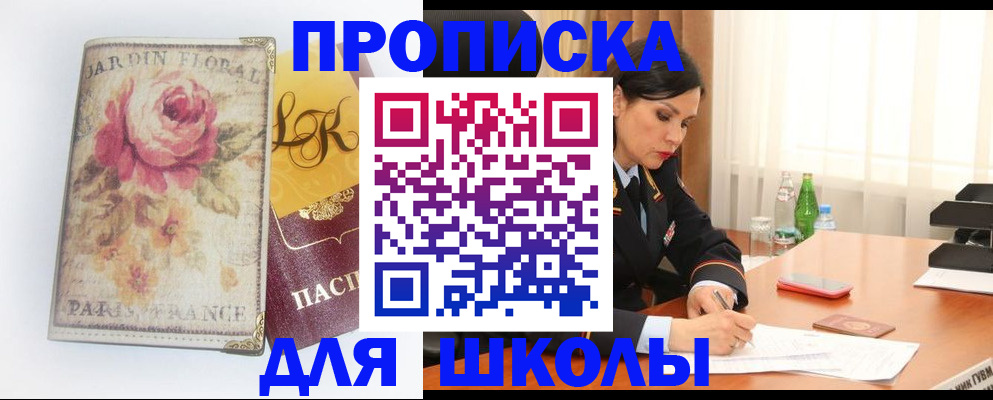 временная регистрация гарантия в Менделеевске